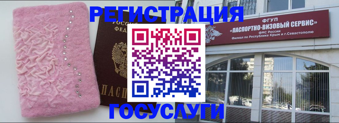 временная регистрация поиск в Высоковске